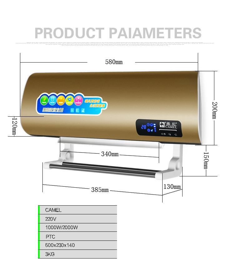 Quạt/máy sưởi treo tường Camel ZG-NSB-2000