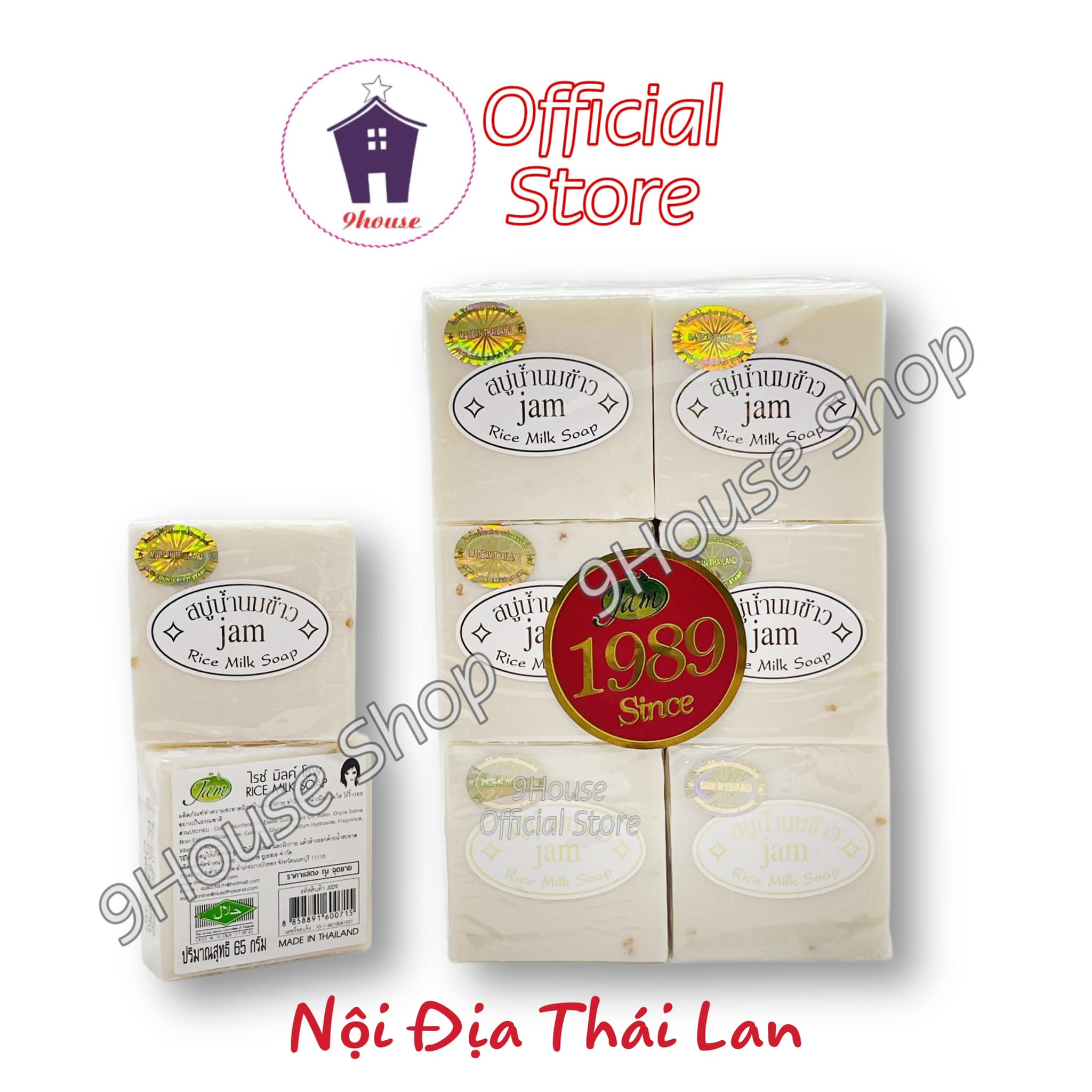 01 cục Xà Bông Gạo JAM Thái Lan 60gram (0715)