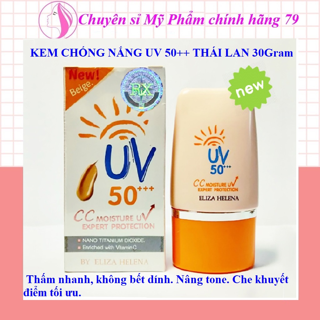 [Freeshipmax] Sunscreen 50 +++ sunscreen facial Thailand genuine 30g moisturizing skin whitening