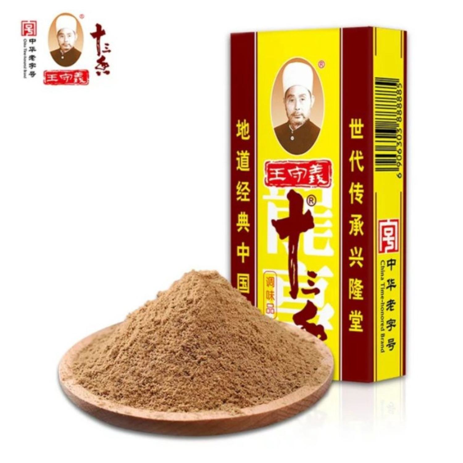 Gia vị thập tam hương tẩm ướp cực ngon