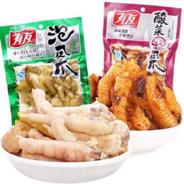 Chân Gà Yuyu Muối Ớt Xanh - 100G