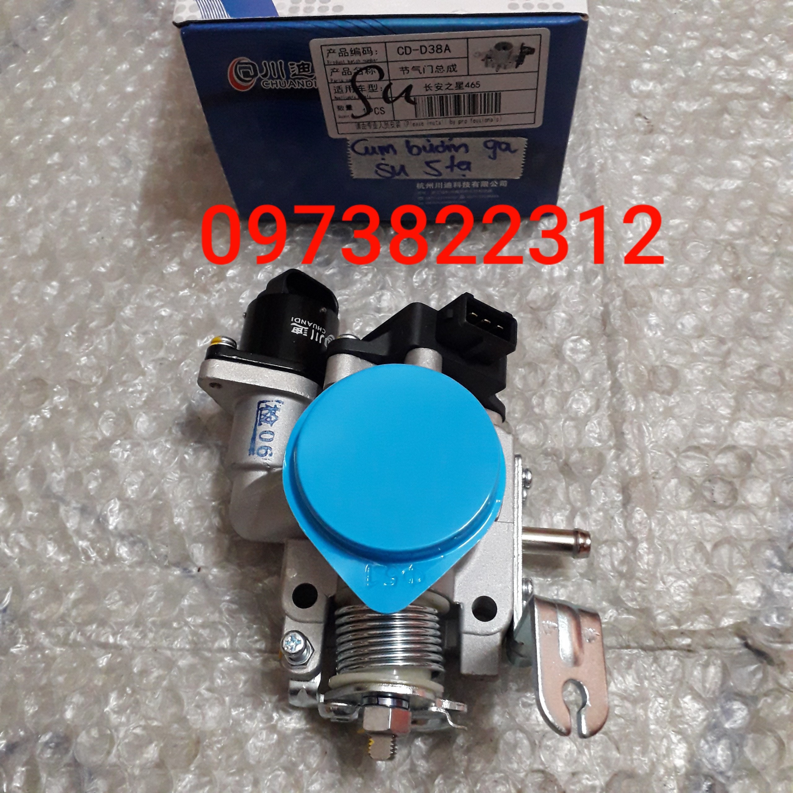 Cụm bướm ga Su 5 Tạ ( Giá 1 Chiếc )