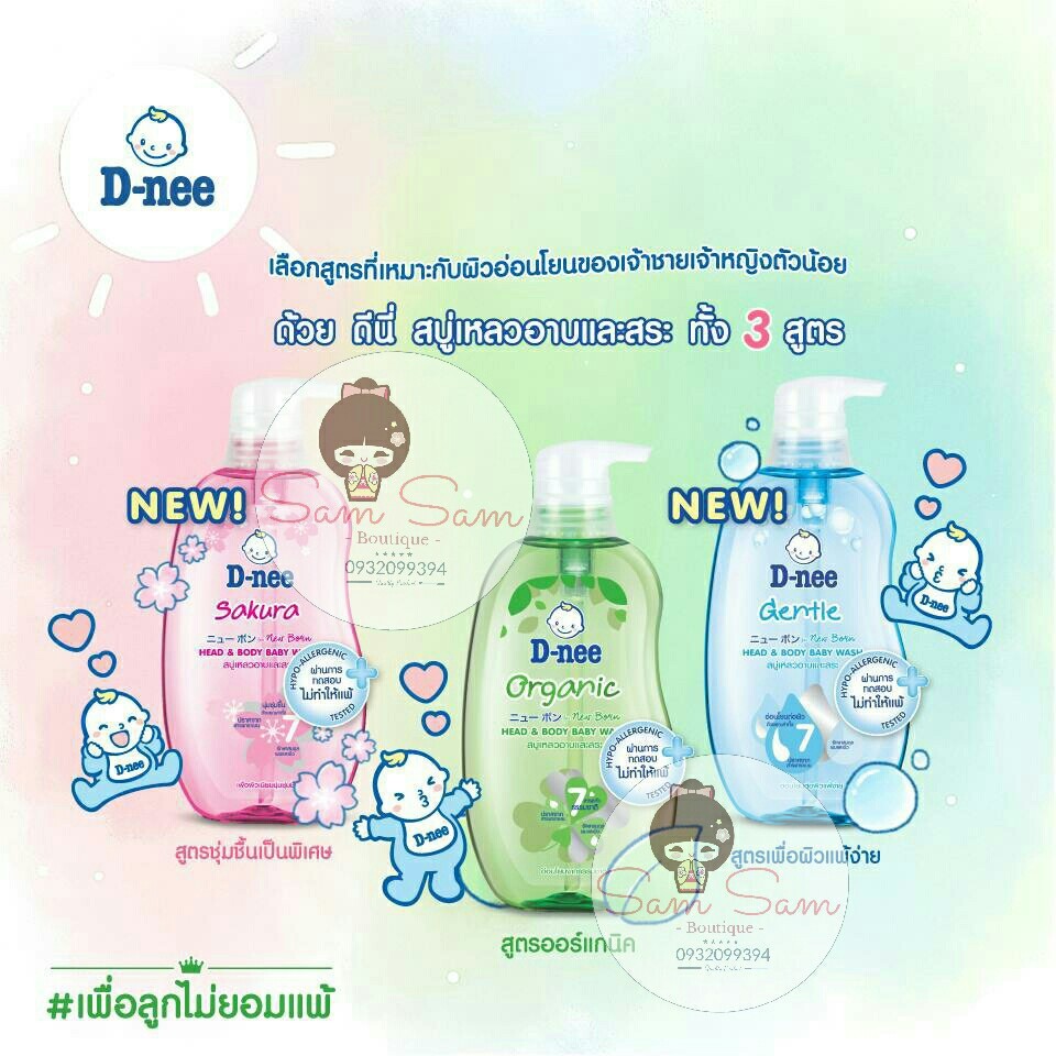 Tắm Gội Toàn Thân Dnee Pure 380ml Thái Lan