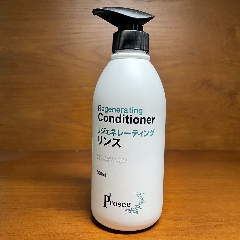 Dầu gội xả phục hồi tóc hư tổn Prosee Regenerating 500mlx2