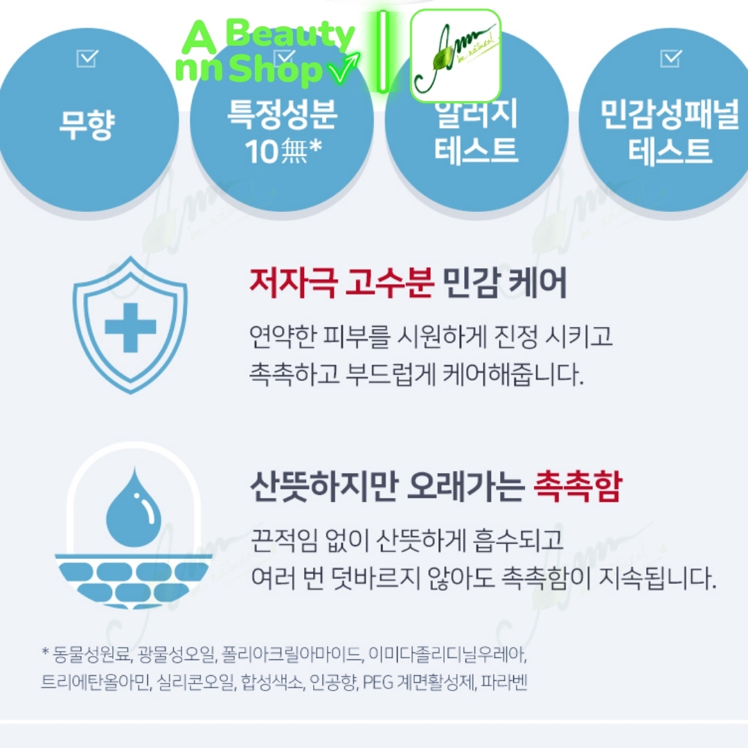 Sữa dưỡng thể Illiyoon Ceramide Ato Lotion