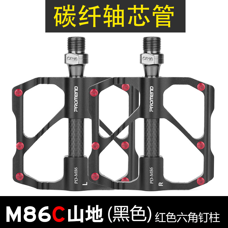 R87C Promend Sports Bicycle Pedals Are Made of Aluminum