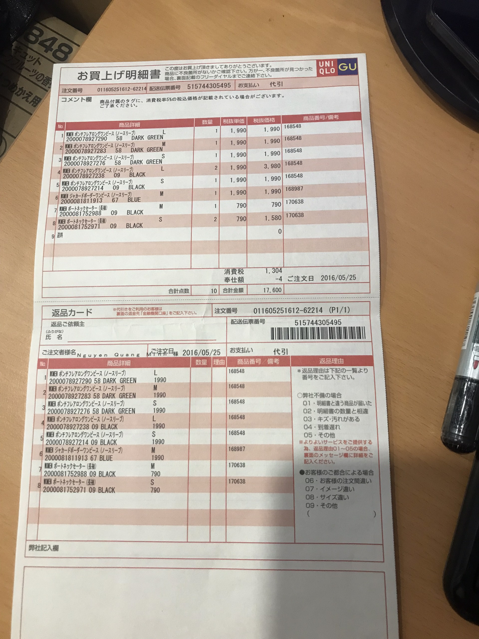 Áo nỉ nhẹ nữ Uniqlo - 158048