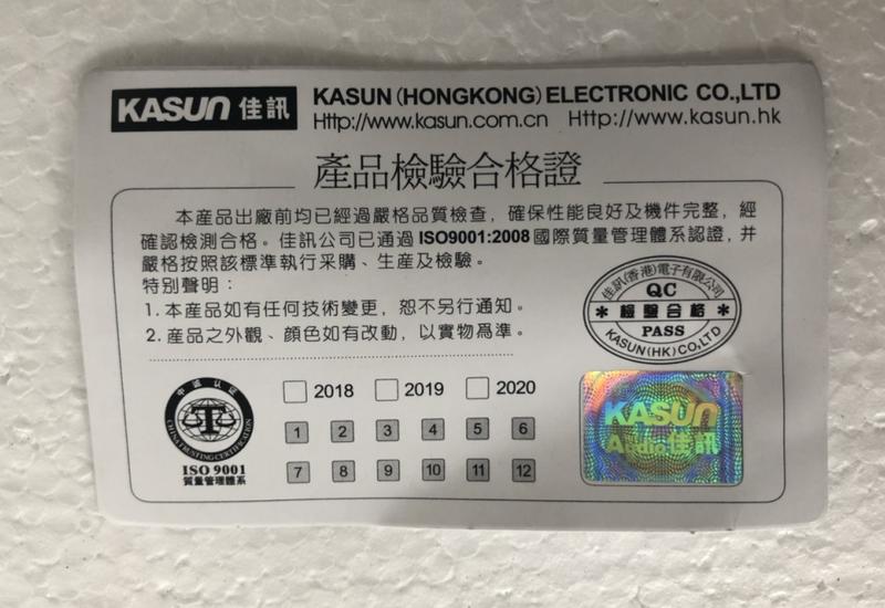 Loa tép HongKong cao cấp Kasun