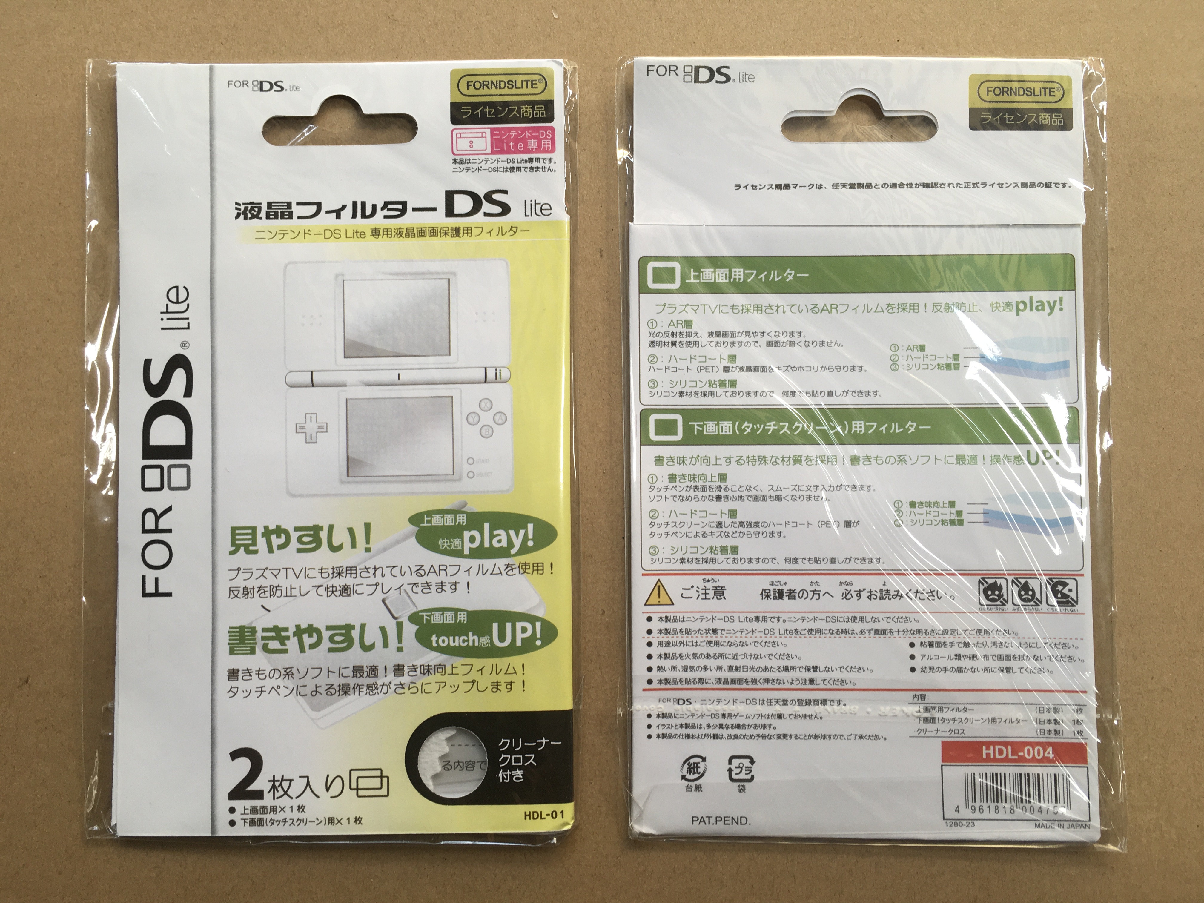 Miếng Dán Màn Hình Dành Cho Máy Chơi Game Nintendo DS Lite
