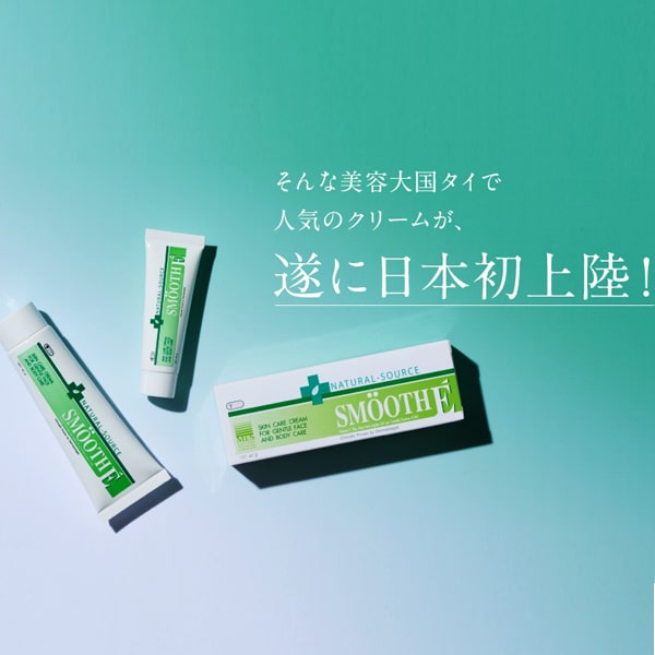 [HCM]Kem giảm thâm sẹo mụn Smoothe - AKIKO