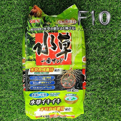 Phân nền gex xanh bao 2 kg cho bể thủy sinh - phân nền thủy sinh gex xanh bao 2 kg