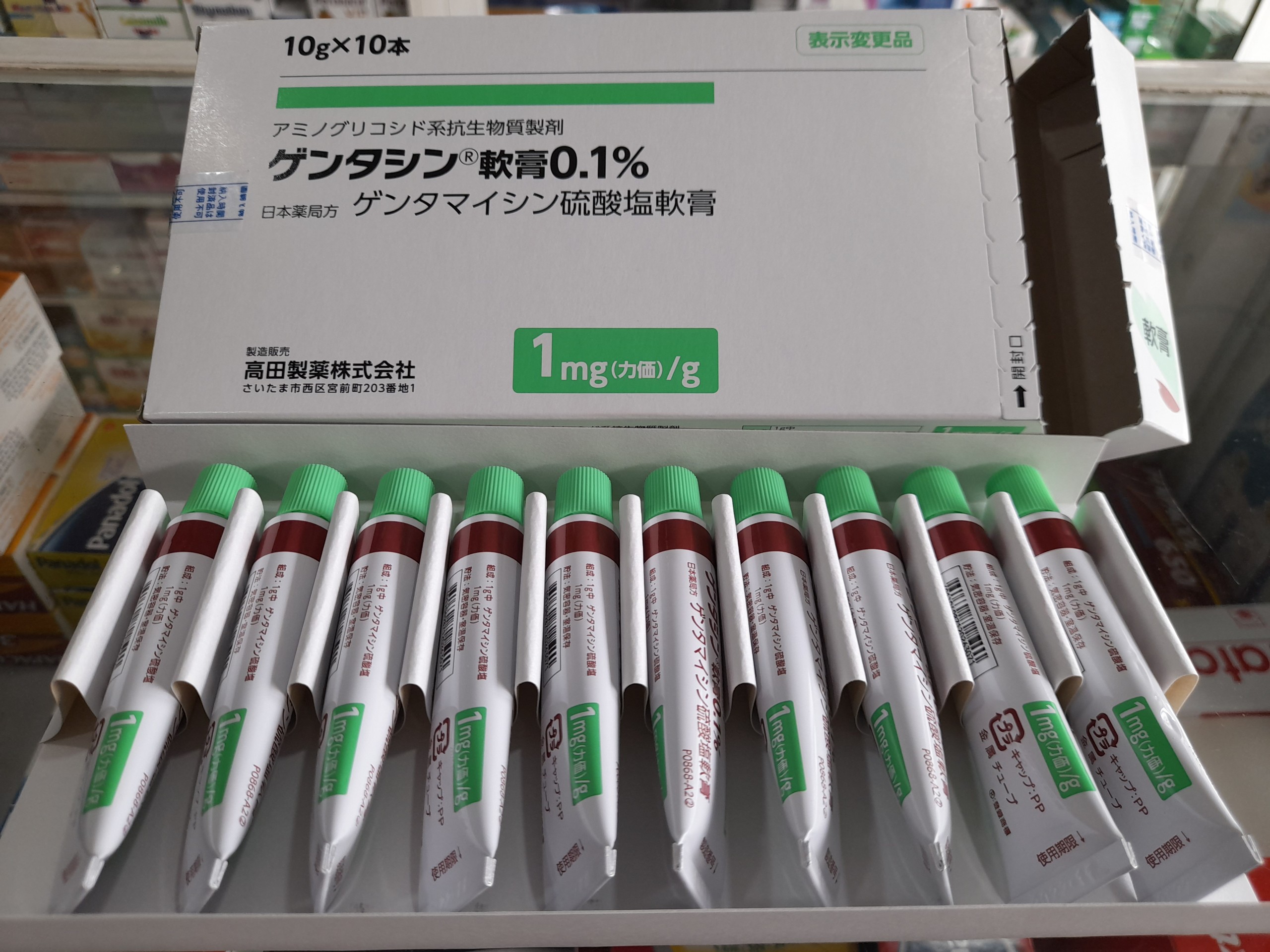 [HCM]Gel trị Sẹo Gentacin Nhật Tuýp 10g