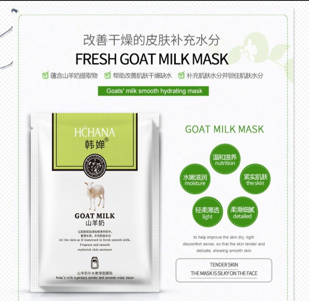 [Combo 4 miếng ] Mặt nạ Sữa bò, Đậu Nành , Sữa Dê