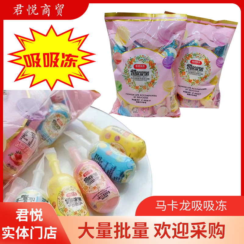 [ Zòn zai ] Combo 1000g KẸO THẠCH ZAIZAI+ Phiên bản thạch dài