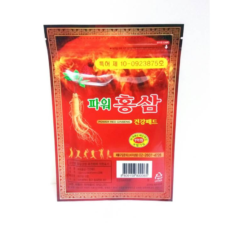 Cao Dán Hồng Sâm Power Đỏ Hàn Quốc. túi 20 miếng