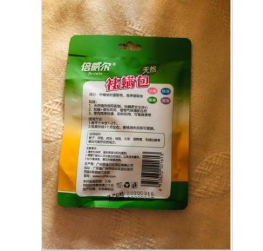 [HCM]Túi thơm khử mùi đuổi rệp giường và kiếnrítgián