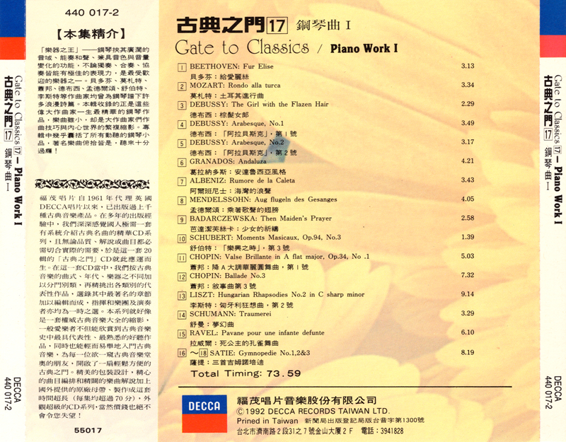 Bộ 6 Đĩa cd nhạc Piano 1