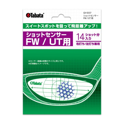 Combo 14 miếng dán mặt gậy golf nhật bản fw fairway wood tabata gv0337 chính hãng xác định số lần chạm bóng, cảm biến mặt gậy golf cao cấp