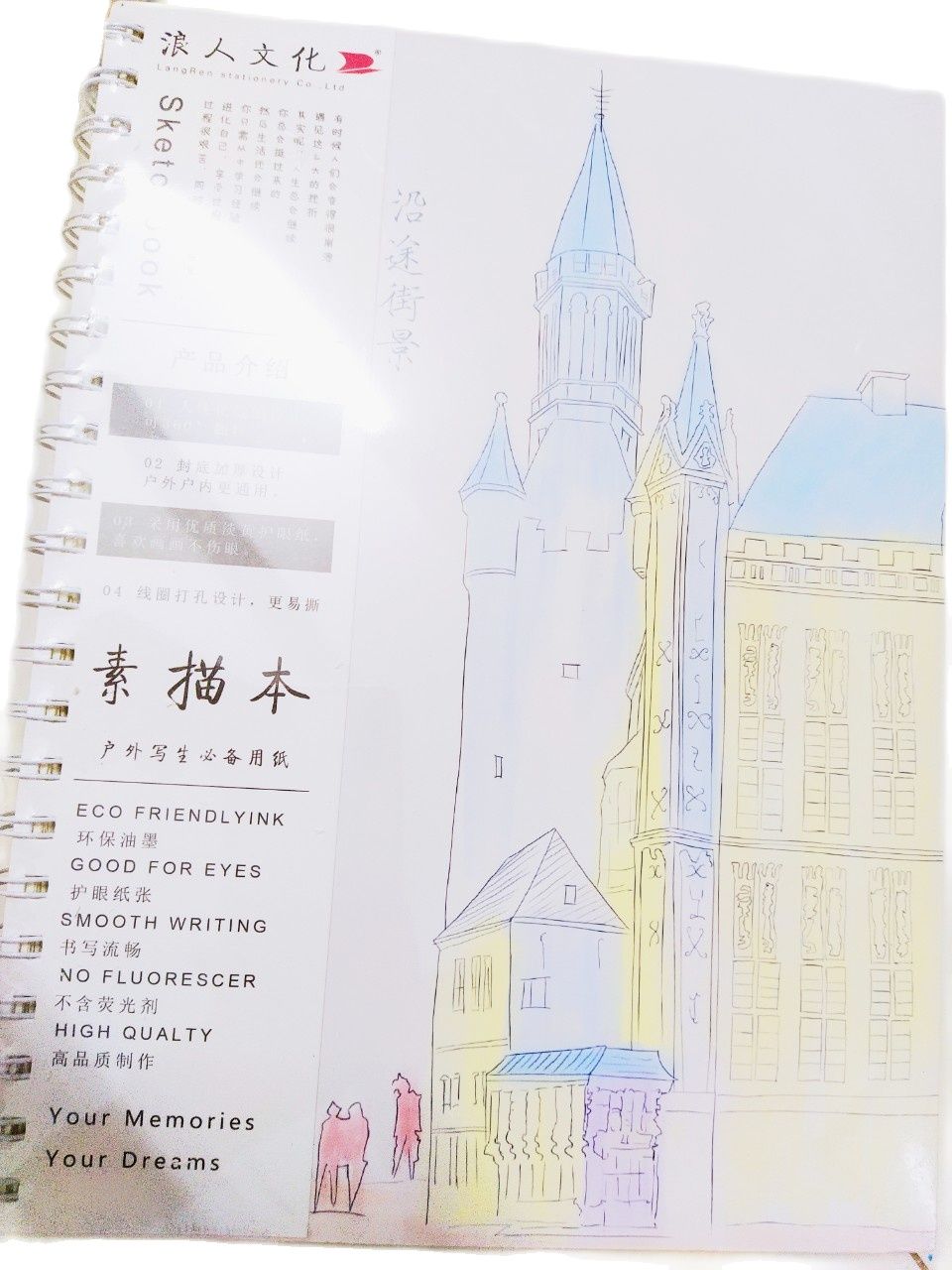 [HCM]Sổ Vẽ Ký Hoạ Cao Cấp A4 Sketchbook A4 19107 (Gáy Lò Xo)