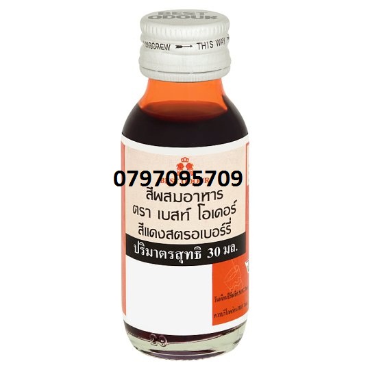 Màu Thực Phẩm Best Odour Chai 30ml - Màu Đỏ