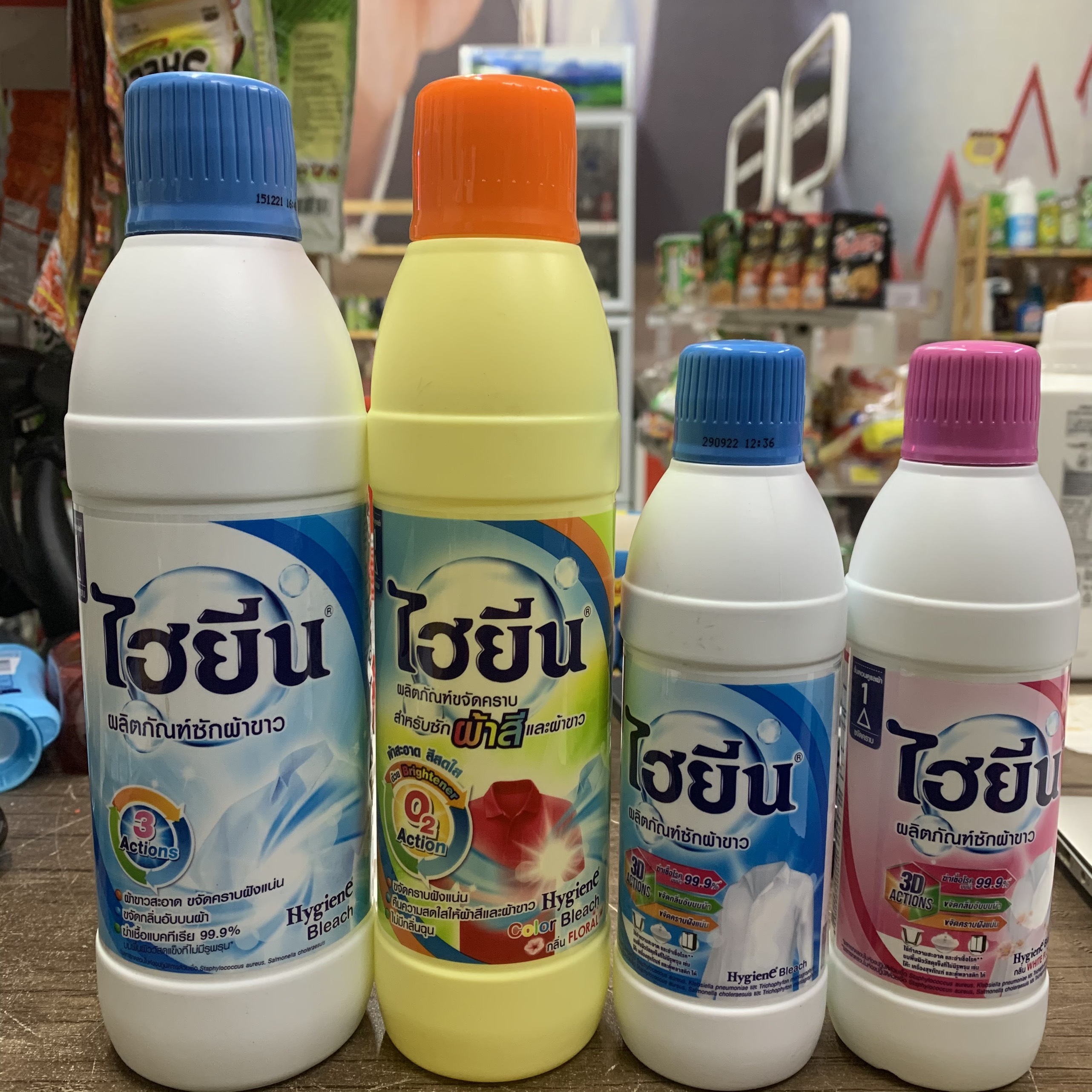 Nước Tẩy Quần Áo Hygiene Thái Lan 250ml