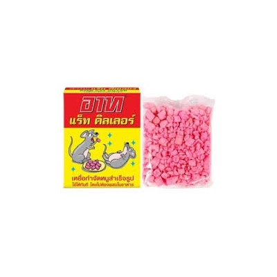 [HCM]Thuốc diệt chuột ARS Rat Killer Thái Lan Hiệu quả cả đàn 80g