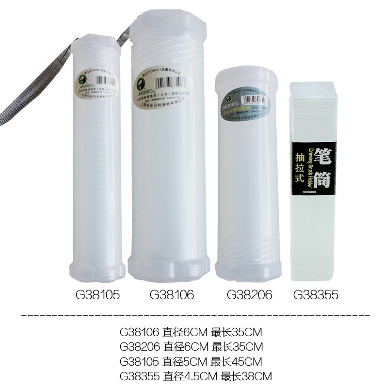 ỐNG ĐỰNG CỌ / GIẤY VẼ MARIE'S G38105, G38106