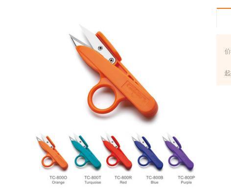 Kéo bấm chỉ xỏ ngón tay cái TC800
