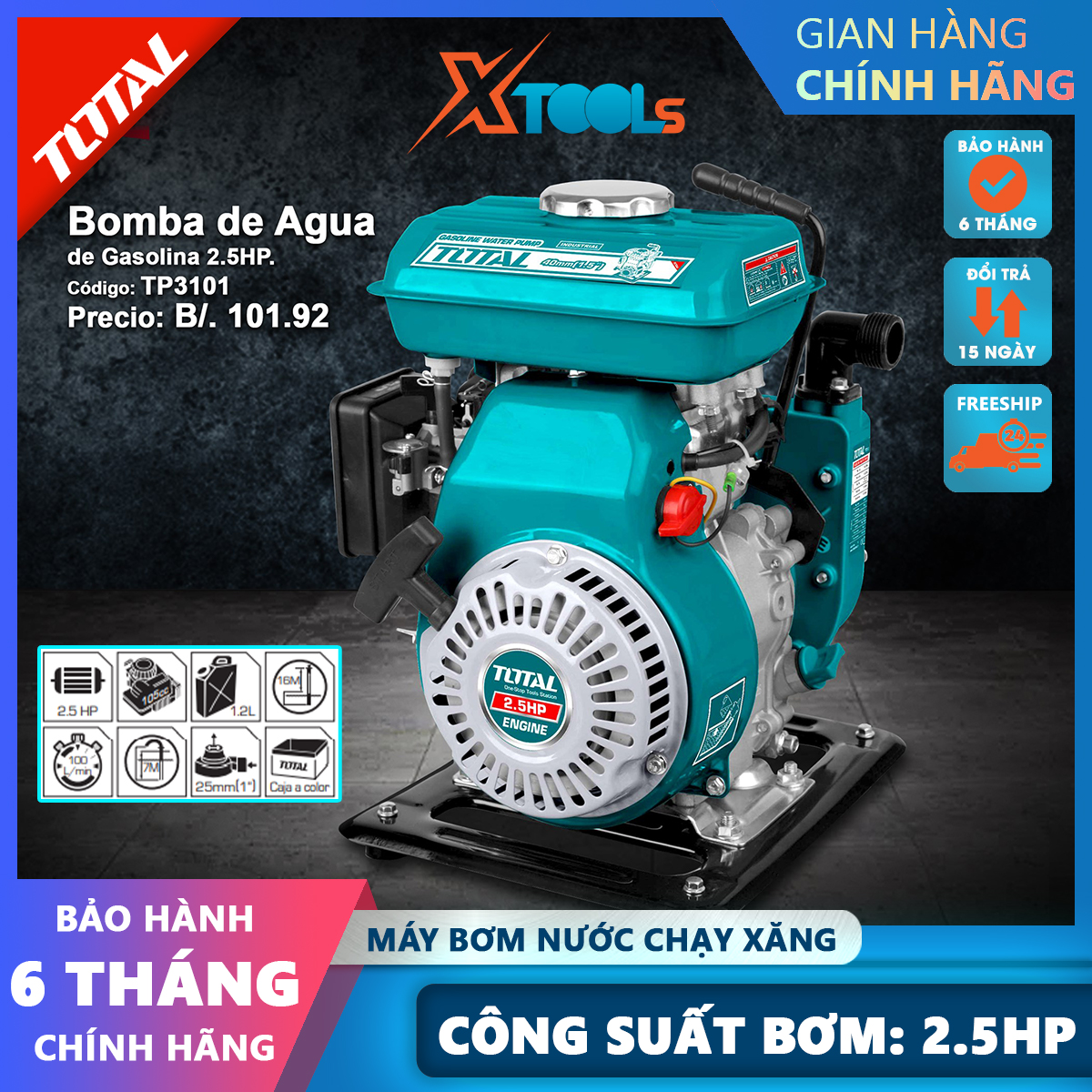 Total tp3101 gasoline water pump 2.5hp 100L/min pipe diameter 25mm suction depth 7m 18m gasoline pump