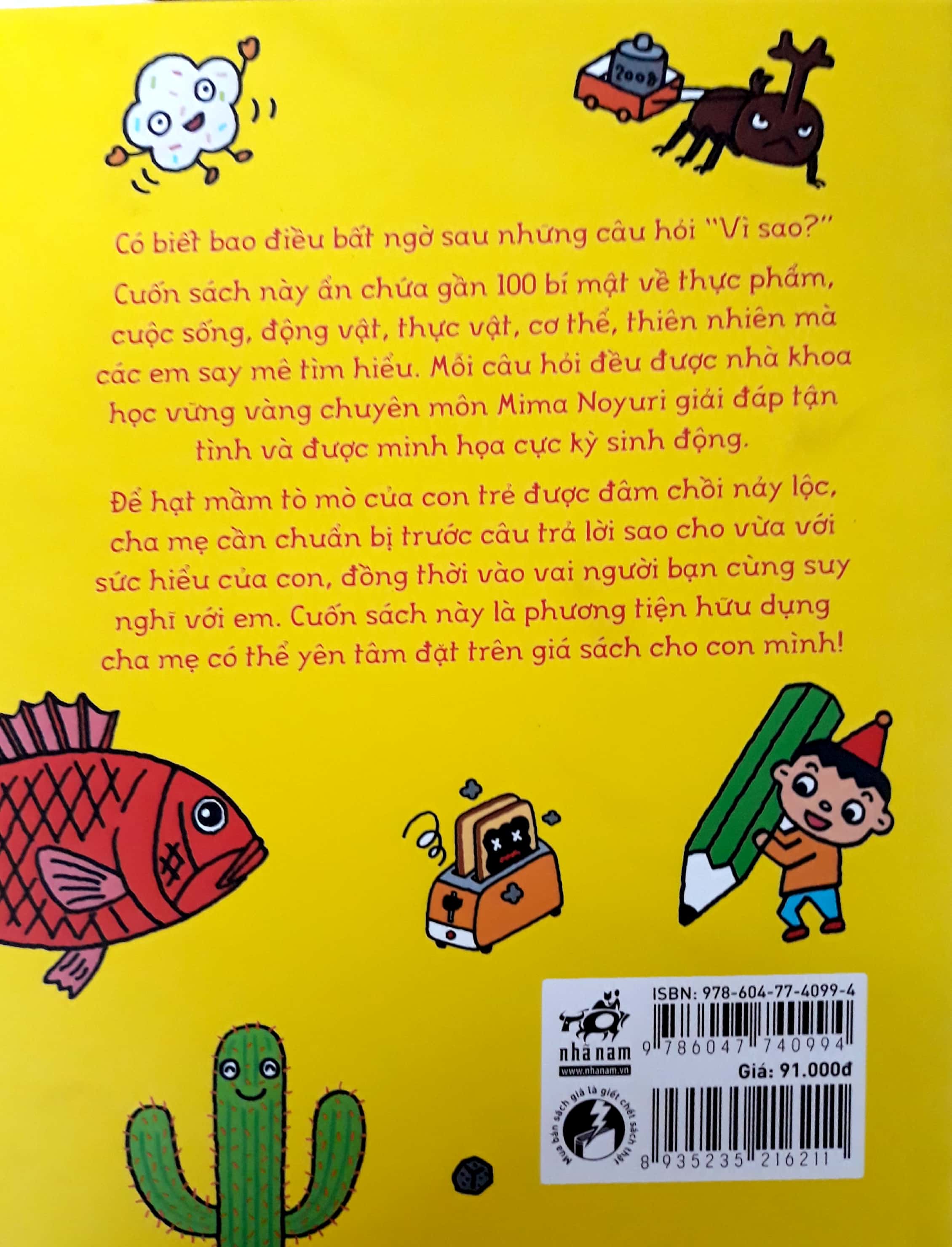 Fahasa - Gi Gỉ Gì Gì Cái Gì Cũng Biết - Lớp 1