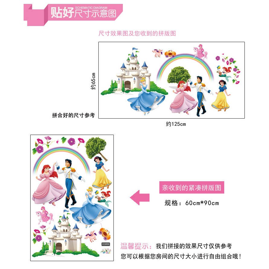 Decal Tranh dán tường Công Chúa - Hoàng tử Cho Bé (Loại 1)