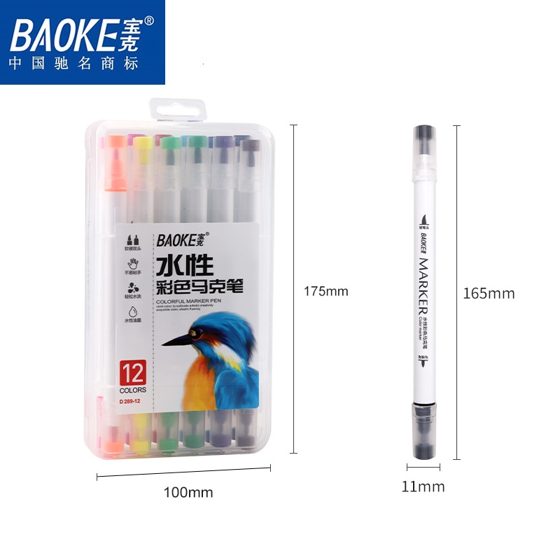 Bút Lông Màu Marker Hai Đầu BAOKE  D289