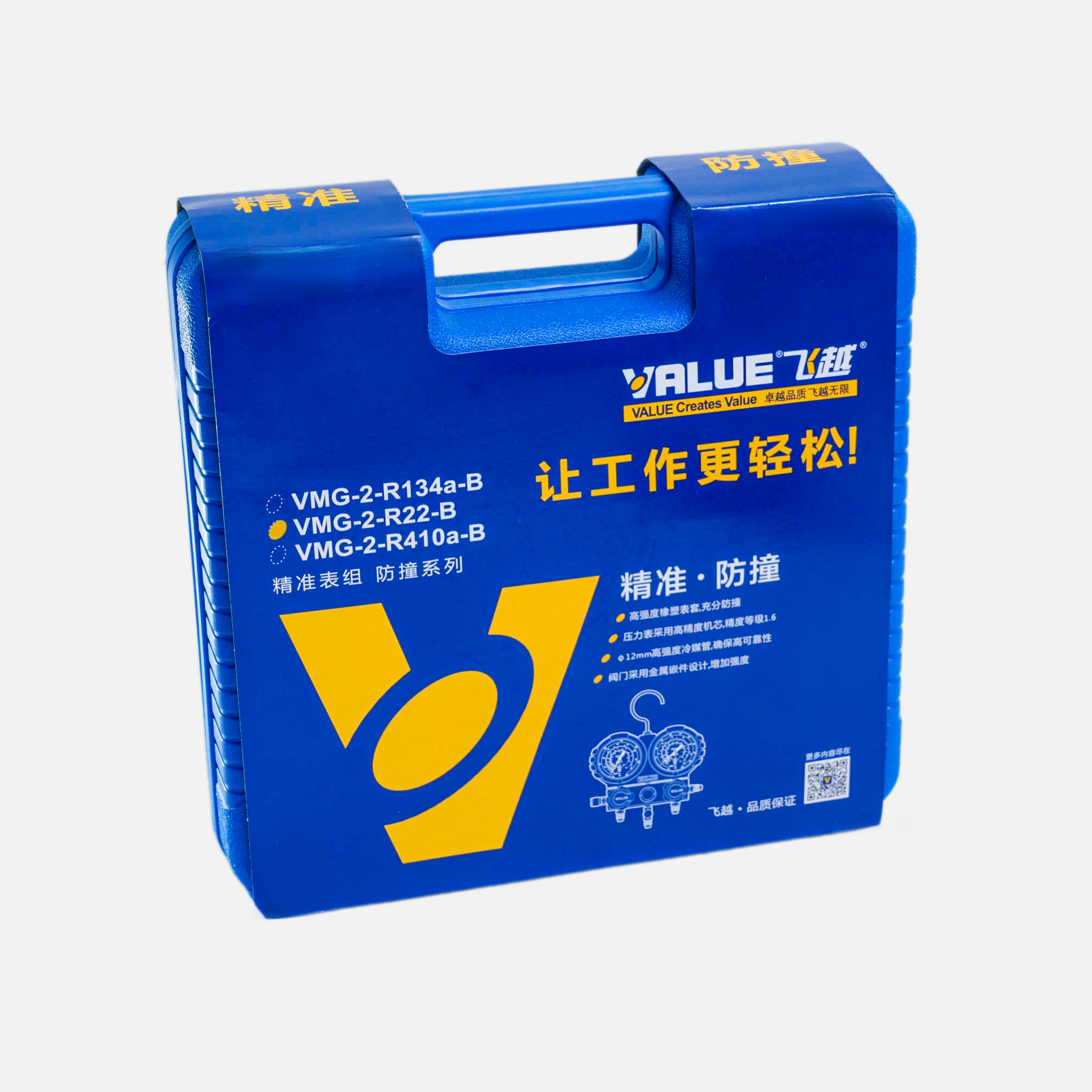 Bộ đồng hồ đo nạp gas đôi VALUE Model VMG-2-R22-B (có dây)