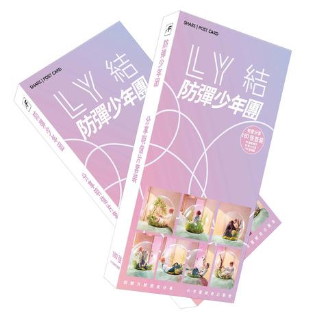 Postcard BTS (30 Postcard + 30 Lomo + 120 Hình Dán) album LOVE YOURSELF