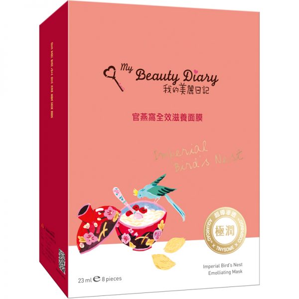 TÚI MẶT NẠ GIẤY MY BEAUTY DIARY DẠNG GÓI TIỆN LỢI DƯỠNG DA HÀNG NGÀY
