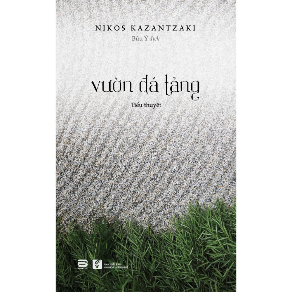 [Colorful Illusions] Book - the Stone Garden (Novel) - Nikos Kazantzaki