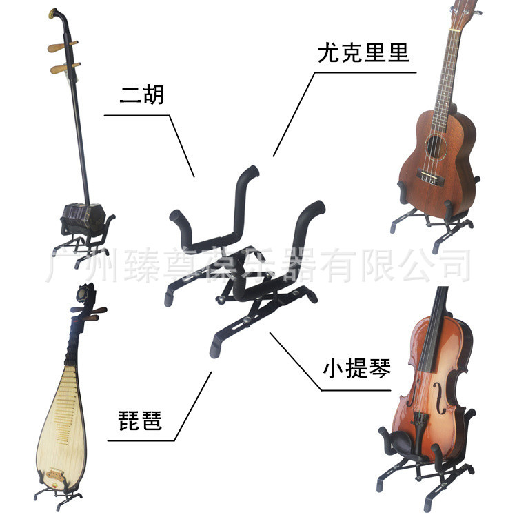 Giá đỡ đàn Ukulele, Violin,....