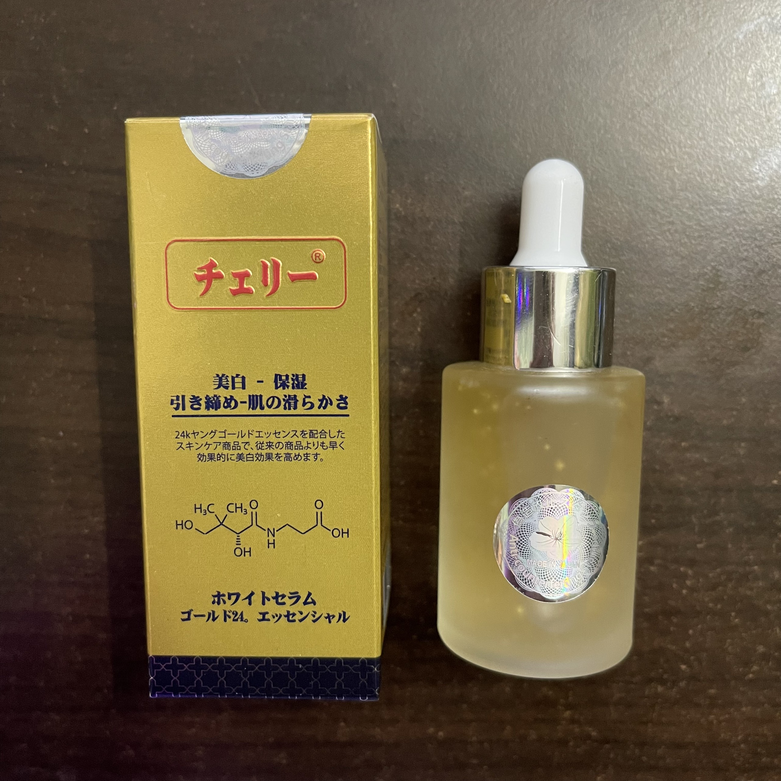 Serum trắng da Hoa Anh Đào 30ml