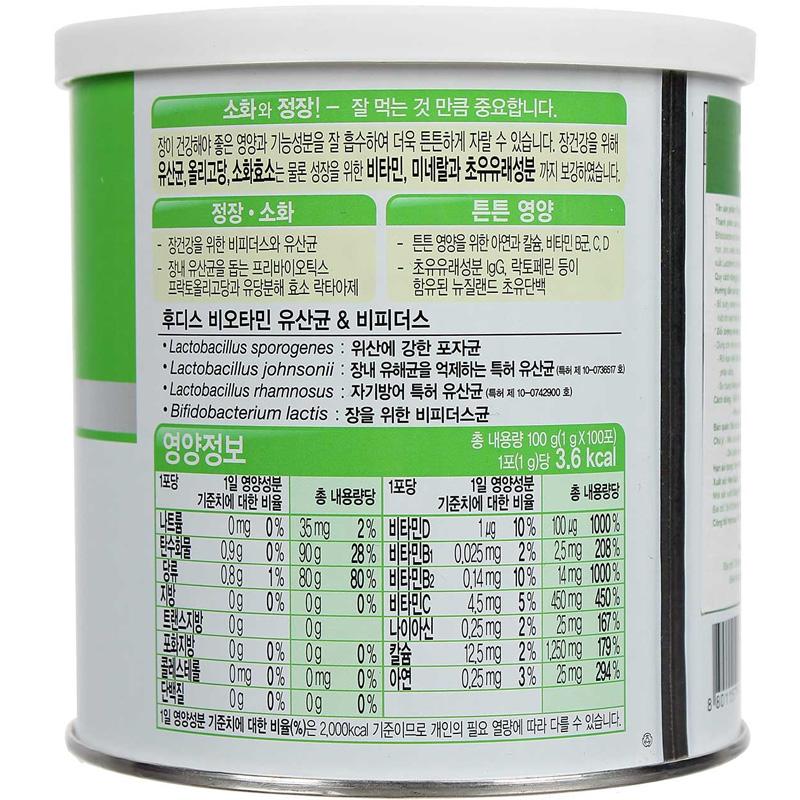 Men tiêu hóa idong hàn quốc (100g)