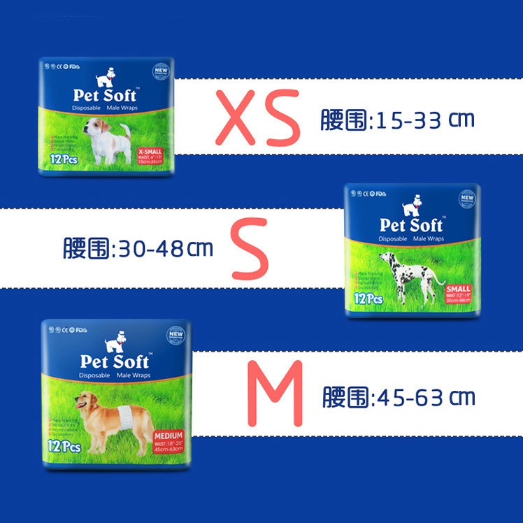 Bỉm Quần Cho Chó Mèo Pet Soft (12 Miếng) Cao Cấp Thấm Tốt - [Nông Trại Thú Cưng]