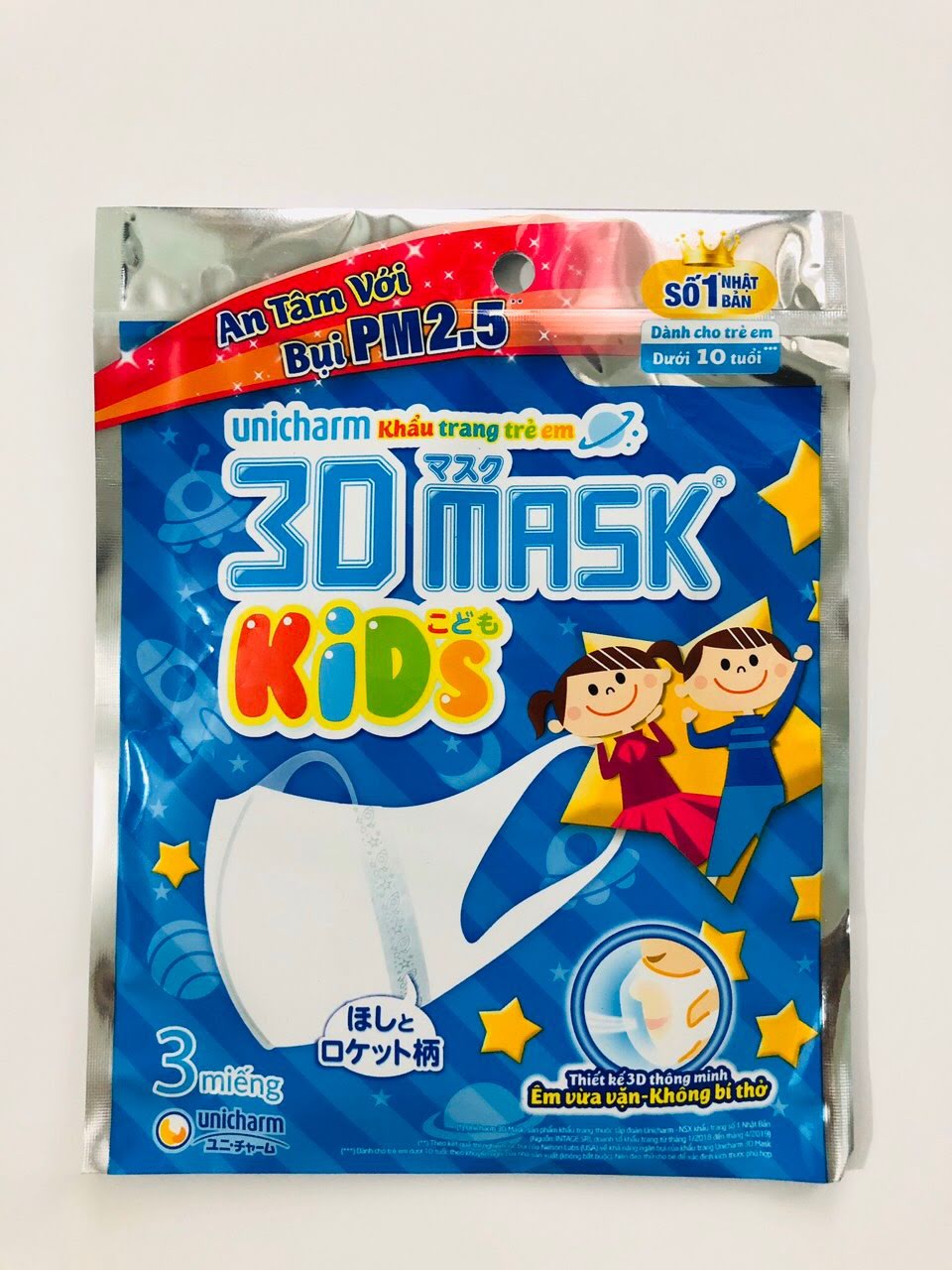 [COMBO GIÁ RẺ] Khẩu trang Unicharm 3D Mask Kid