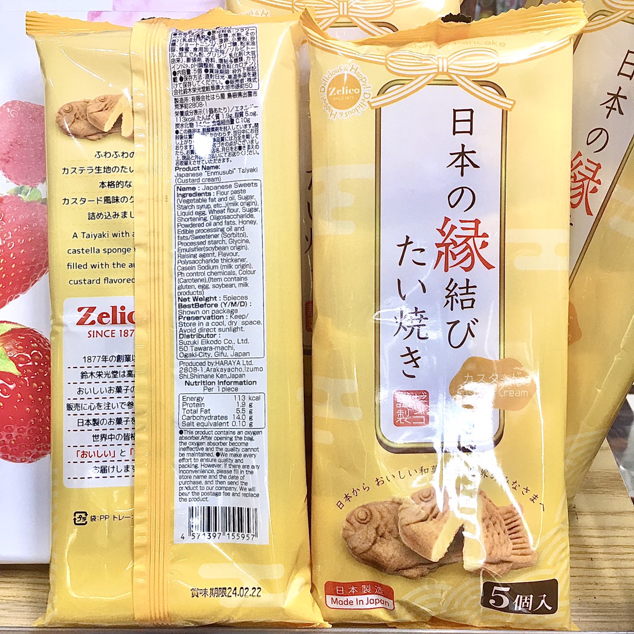 Bánh cá Taiyaki Nhật vị Kem sữa