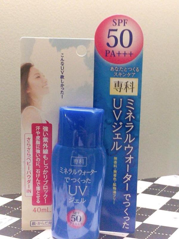 KCN senka shiseido 40ml (8952) (tuýp) nhập khẩu