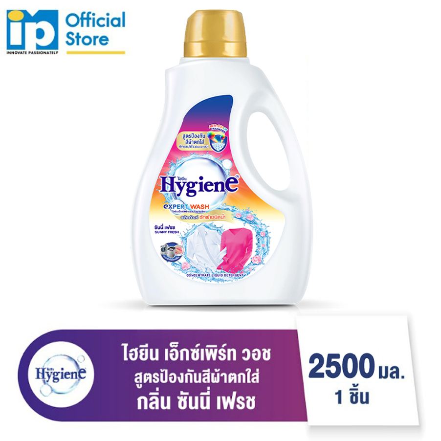 NƯỚC GIẶT XẢ HYGIENE ĐẬM ĐẶC 2800ML