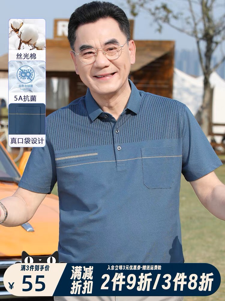 Áo Polo lụa lạnh Nam Trung Niên