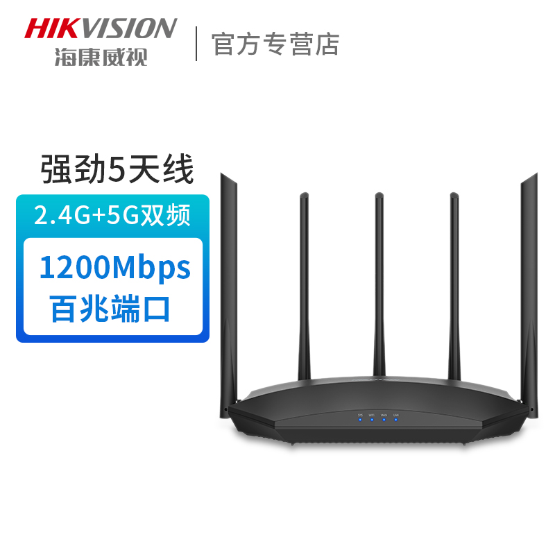 HIKVISION/HIKVISION Router Gigabit Cổng Đồ Gia Dụng Băng Tần Kép...
