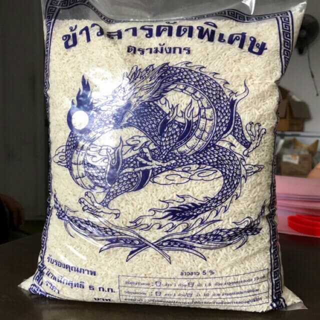 COMBO 2kg NẾP THÁI LAN LOẠI 1 THƠM DẺO CHẤT LƯỢNG
