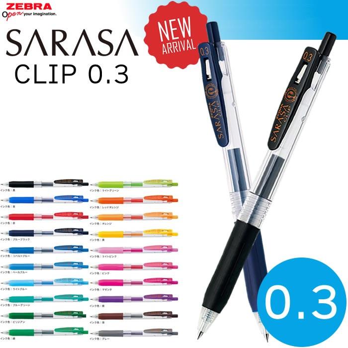 Bút bi gel Zebra Sarasa clip Nhật Bản cỡ 0.3mm