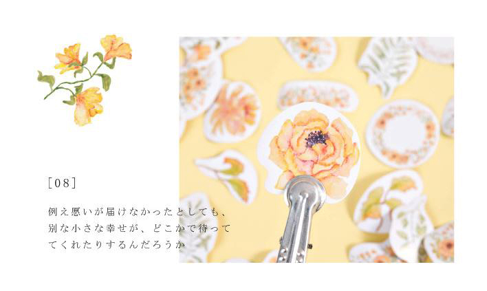 Bộ 46 Sticker Hoa Mùa Hạ E112