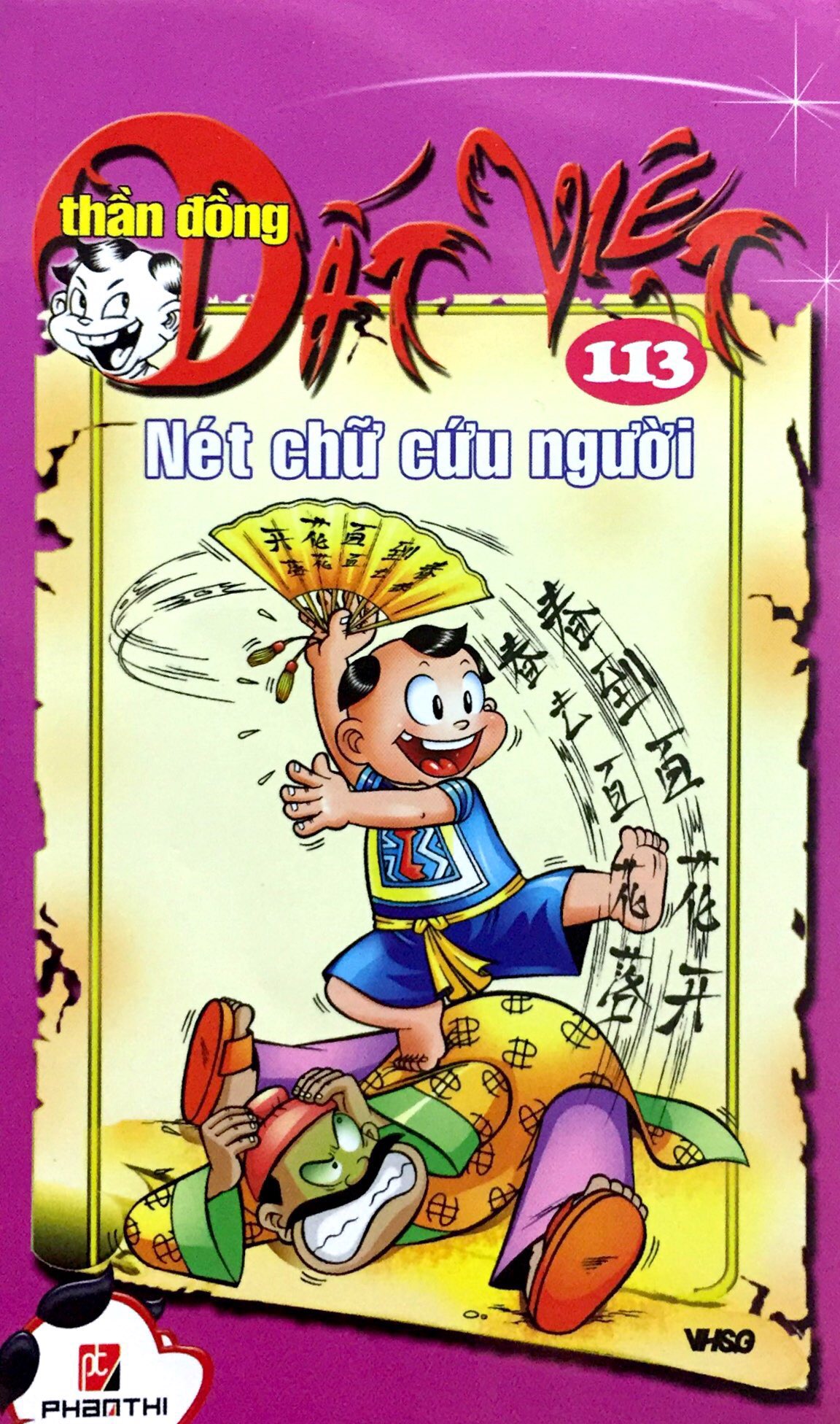 Fahasa - Thần Đồng Đất Việt 113 - Nét Chữ Cứu Người